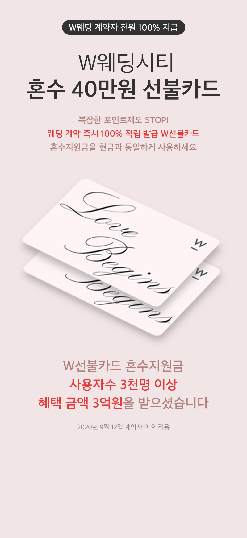 부산웨딩페어